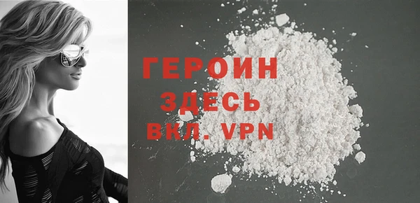 COCAINE Верея