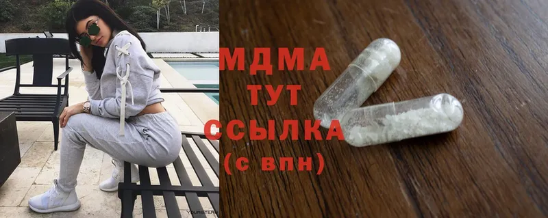 blacksprut   цена наркотик  Уфа  МДМА crystal 